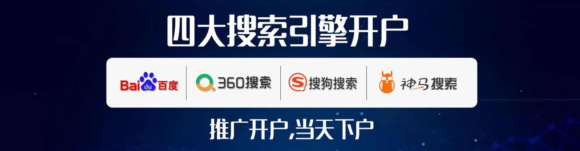 咸宁百度竞价代理