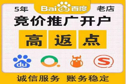 SEM托管公司经典案例分享与启示